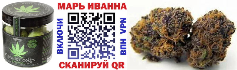 Canna-Cookies конопля  Кяхта 