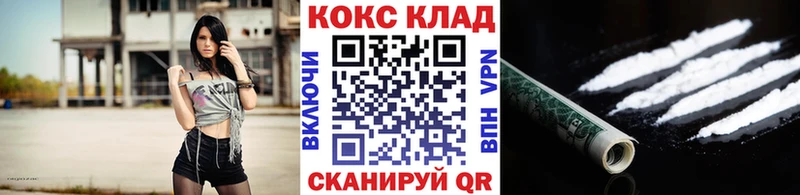 omg сайт  Кяхта  COCAIN Колумбийский  закладки 