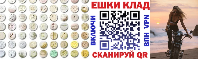 ссылка на мегу рабочий сайт  Кяхта  Экстази louis Vuitton 