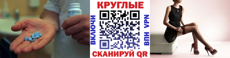 Экстази круглые Кяхта