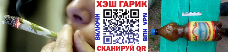 Гашиш hashish  Кяхта 