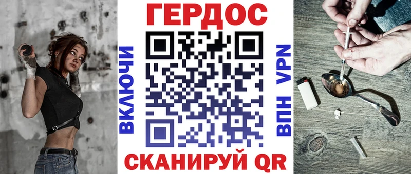 ГЕРОИН хмурый  что такое наркотик  blacksprut зеркало  Кяхта 