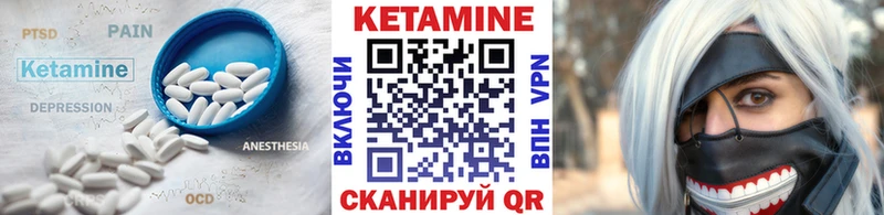 магазин  наркотиков  МЕГА ссылка  КЕТАМИН VHQ  Кяхта 