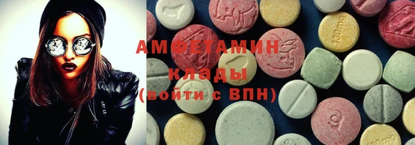 экстази Козельск