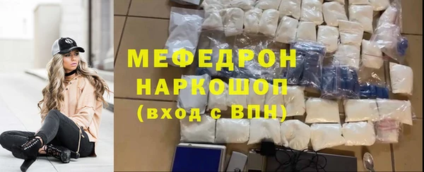 мяу мяу мука Янаул