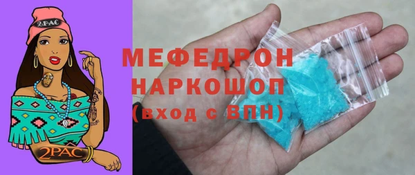мяу мяу мука Кодинск