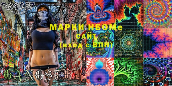 экстази Козельск