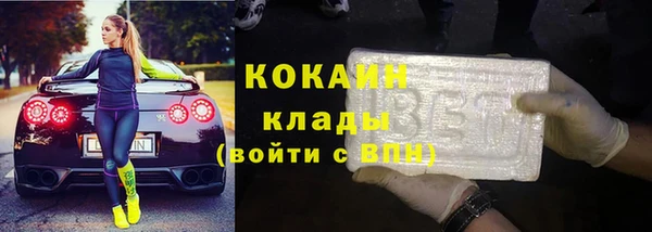 мяу мяу мука Янаул