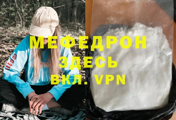 винт Яранск