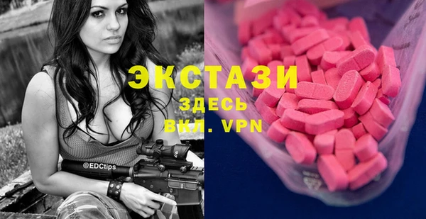 мяу мяу мука Кодинск