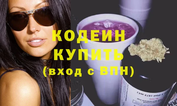 молекула духа Кинешма