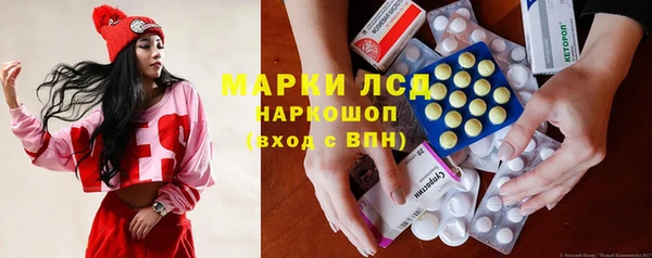 эйфоретик Киреевск