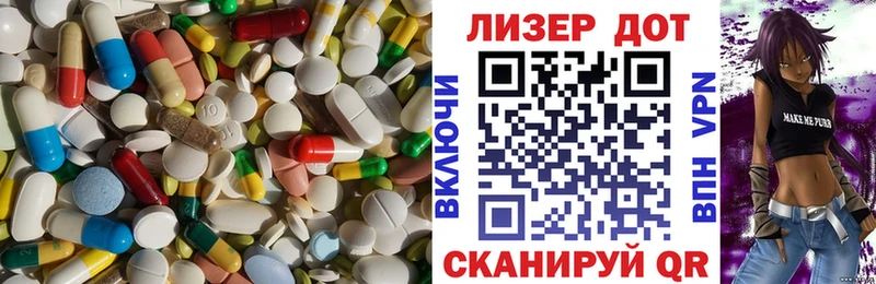 цена наркотик  Кяхта  ЛСД экстази ecstasy 