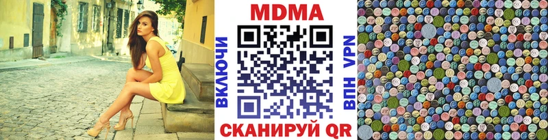 MDMA crystal KRAKEN сайт Кяхта купить наркотик
