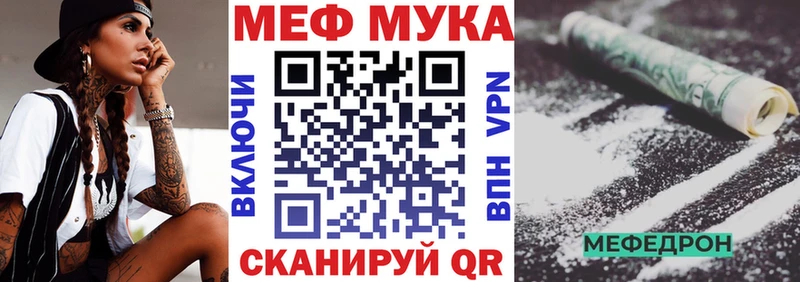 где продают наркотики  Кяхта  ОМГ ОМГ зеркало  Меф mephedrone 