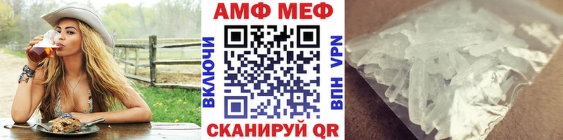 Метамфетамин винт  где продают наркотики  Кяхта 